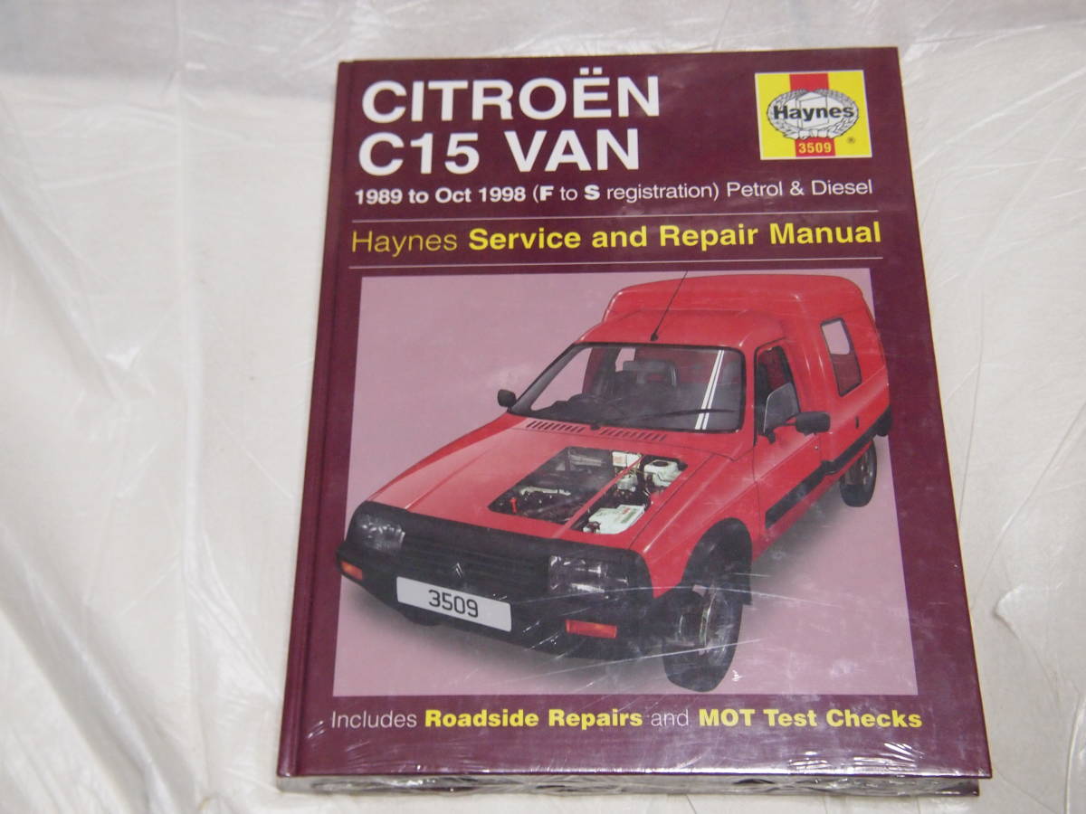 Неиспользованный Citroen 1989-1998 гг.