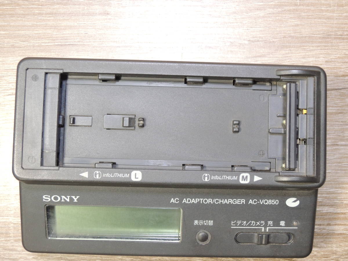 SONY ソニ－ 充電器 AC-VQ850 Ｌ型/M型用 _画像2