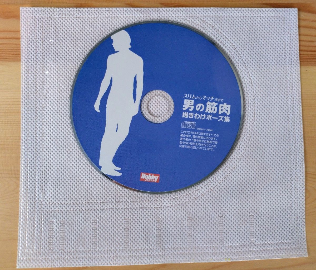 男の筋肉描きわけポーズ集　ＣＤ-ＲＯＭ ホビージャパン