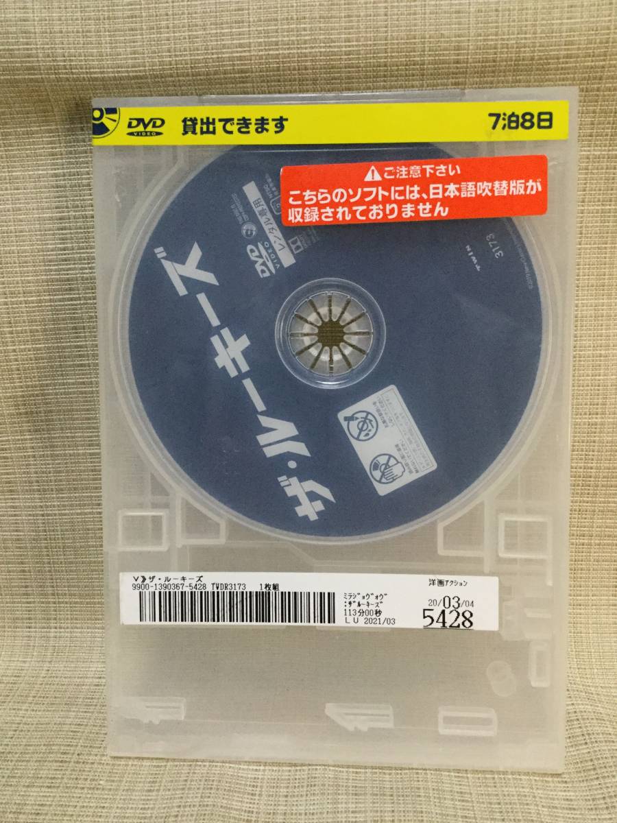 【DVD】ザ・ルーキーズ 2019年 アクション/コメディ レンタル落ち ミラ・ジョヴォヴィッチ,ダレン・ワン,サンドリーヌ・ピンナ,許魏洲_画像5