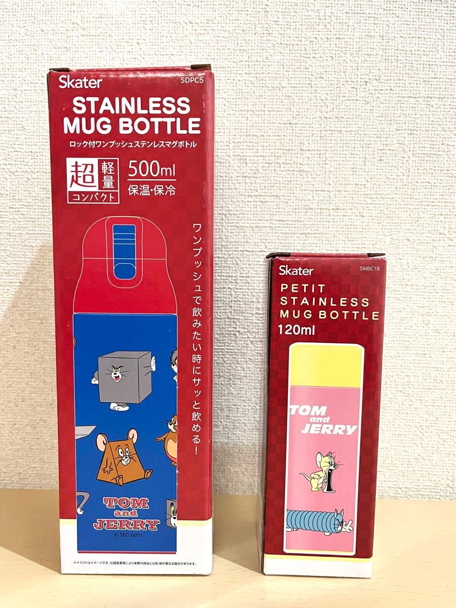 トムとジェリー ステンレスマグボトル 500ml ・ 120ml  保温　保冷