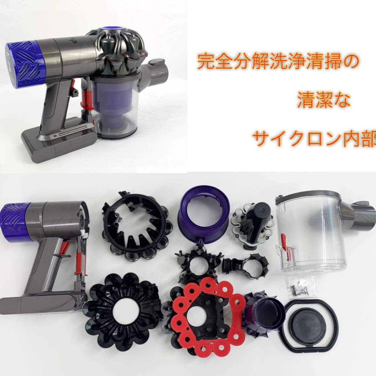 D164Dyson ダイソン掃除機V6お得フルセット