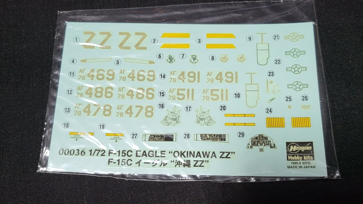 ハセガワ １/72 F-15C イーグル 沖縄ZZ_画像5