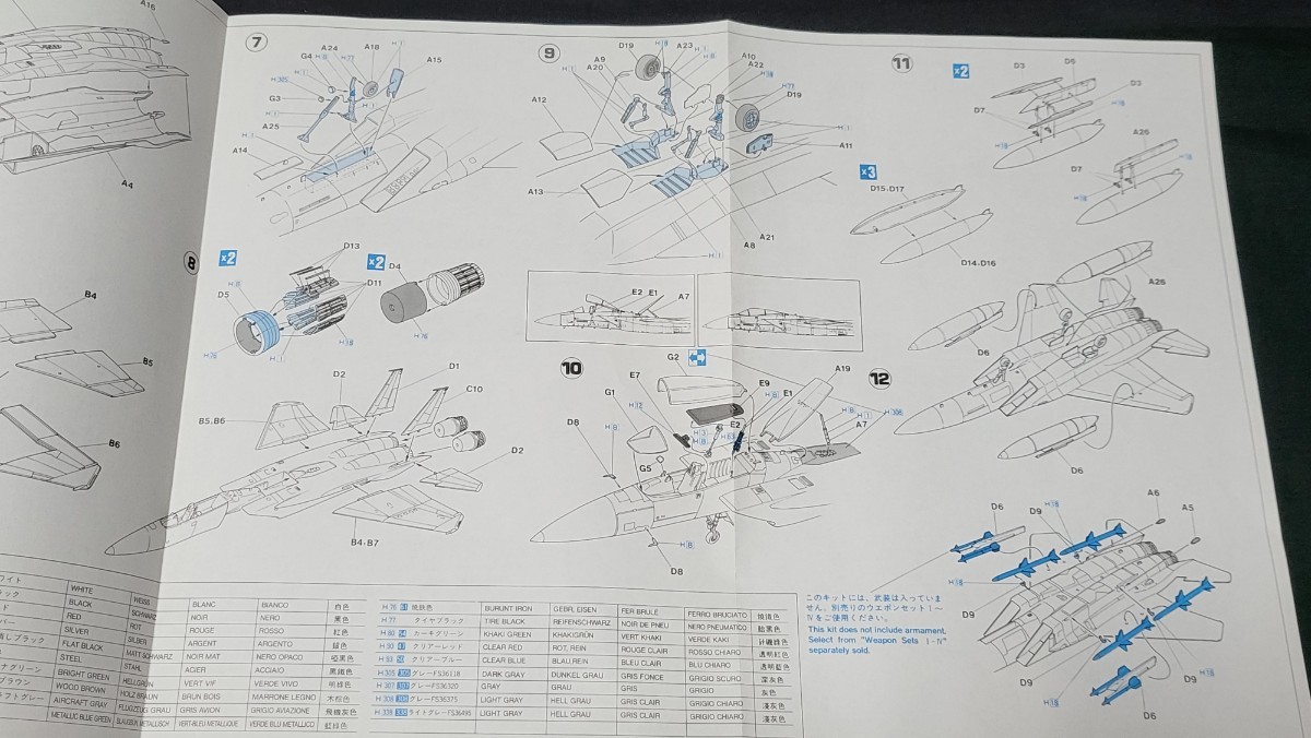 ハセガワ １/72 F-15C イーグル 沖縄ZZ_画像7