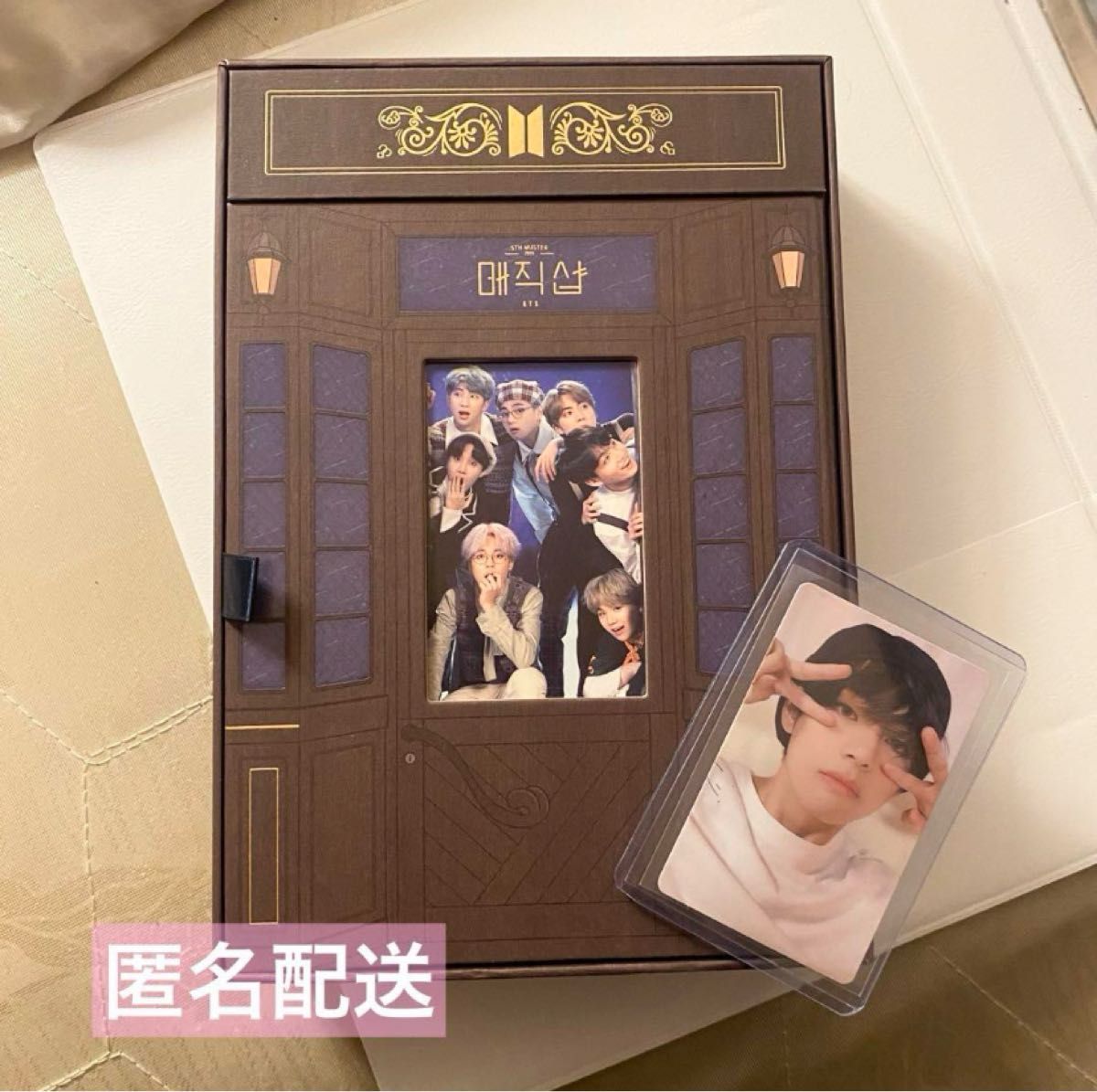 BTS MAGIC SHOP マジショDVD 釜山 ソウル テヒョン テテ