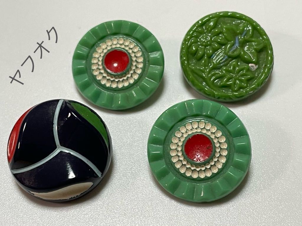  glass button 8 piece Europe import antique Vintage 17~19 millimeter paint 