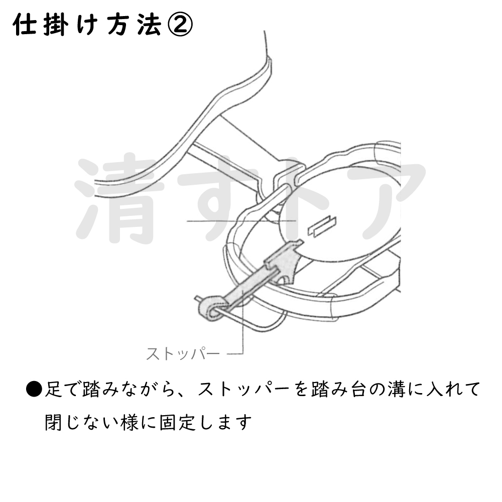 [送料無料] 動物トラップ 2号×3個(1個あたり2860円) ビニールパット付 捕獲器 タヌキ キツネ等の中動物用 罠 国産トラバサミ 寅鋏み_画像7