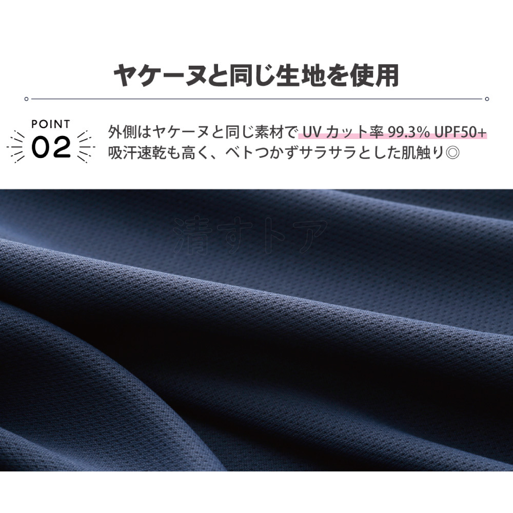 (メール便) ヤケーヌアームカバー Mサイズ 313 ずれ落ちストッパー付 腕の日焼け予防 腕カバー 紫外線UVカットの画像4