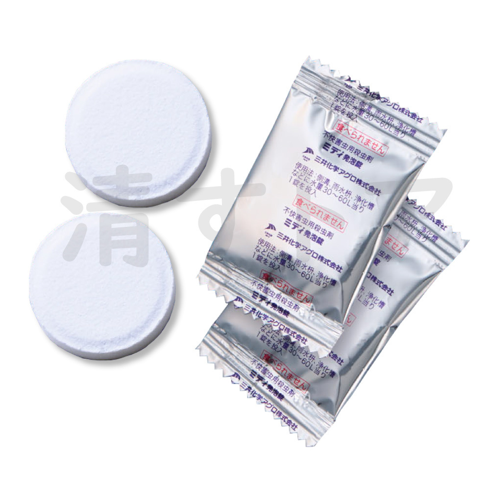 ( почтовая доставка ) midi вспененный таблеток 5 таблеток (1 таблеток на 130 иен ) не .. насекомое для инсектицид 