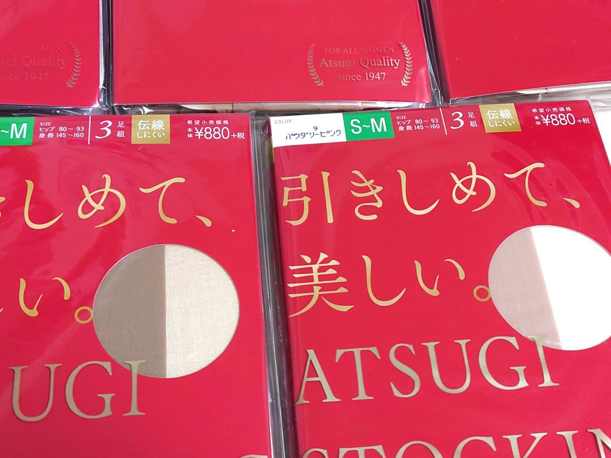 ①【新品】ATSUGI アツギ 引き締めて美しいストッキング ３足組7セット_画像5