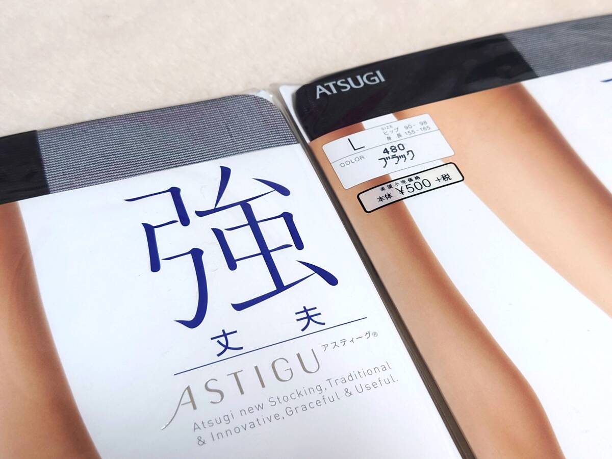 ⑱【新品】ATSUGI アツギ アスティーグ 「強」ストッキング 2足セット_画像3