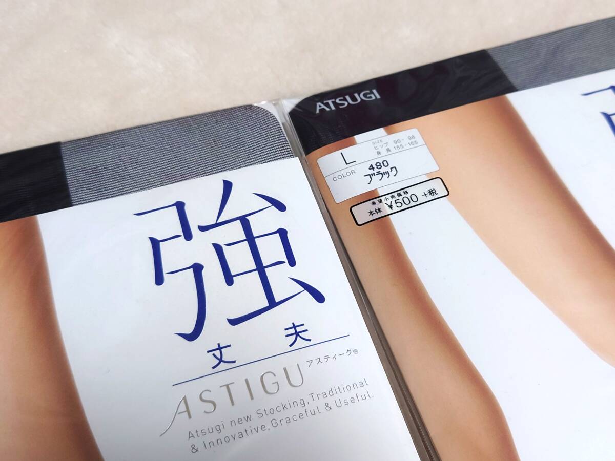 ⑲【新品】ATSUGI アツギ アスティーグ 「強」ストッキング 2足セット_画像3