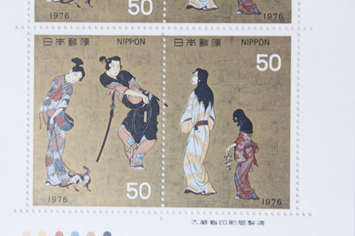 〇未使用50円切手のシート1枚 1976年発行 切手趣味週間 彦根屏風 〇未使用50円切手のシート1枚 1976年発行 切手趣味週間 彦根屏風