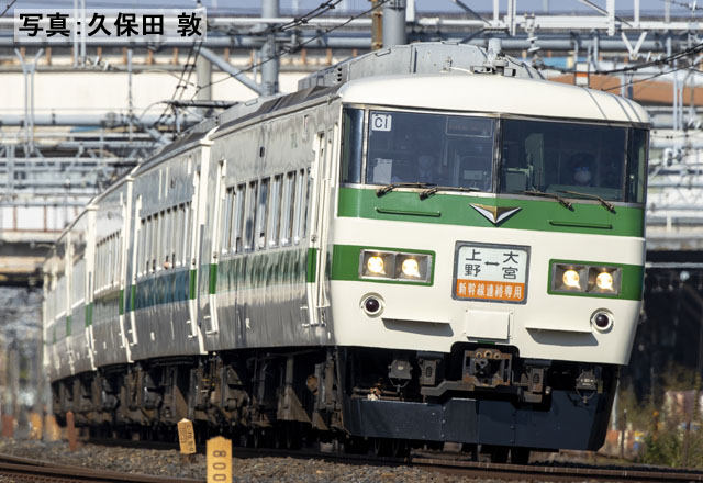 TOMIX 97958 特別企画品 JR 185 0系特急電車(なつかしの新幹線リレー号)セット_画像3