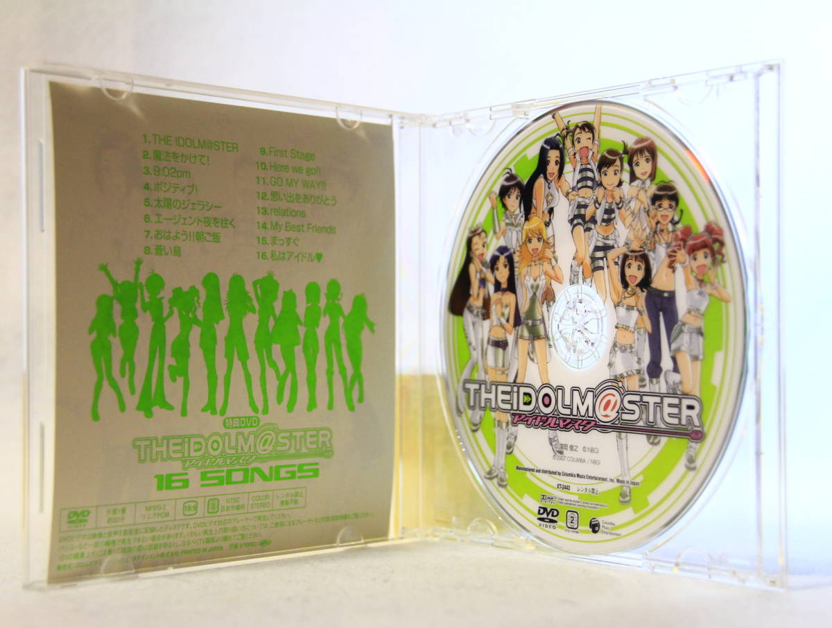 ヤフオク The Idolm Ster Master Box Ii アイドルマスター ヤフオク The Idolm Ster Master Box Ii アイドルマスター
