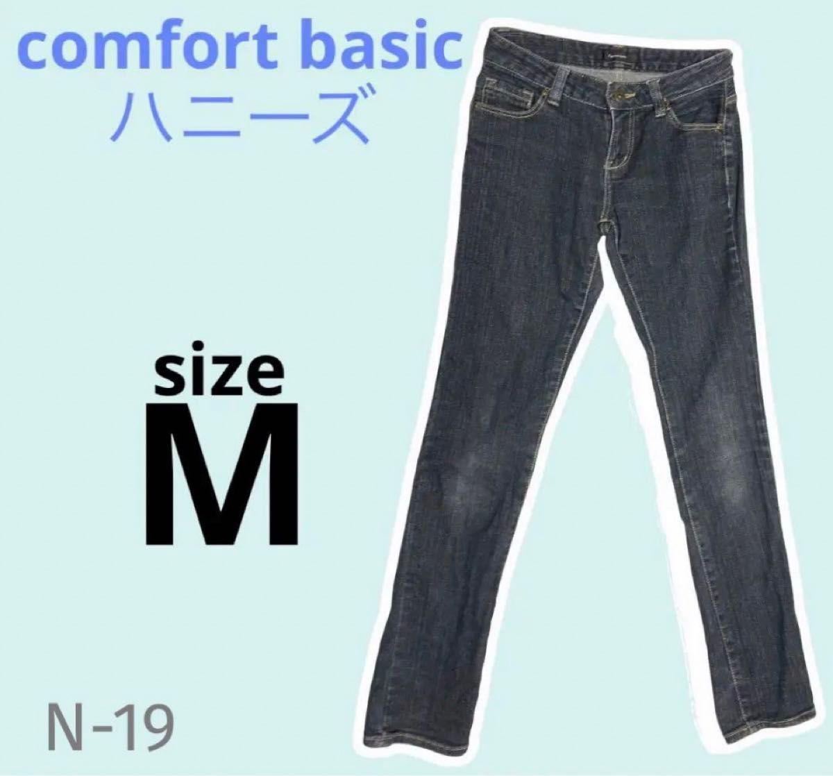 comfort basic ハニーズ　デニムパンツ(52)