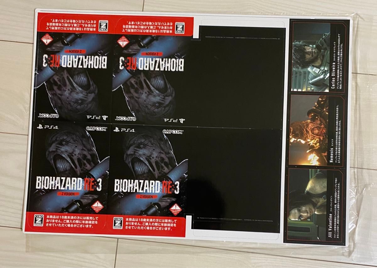 バイオハザード RE3 ゲームPOP約B2サイズ 80サイズ ポスター 店頭用販促物切り取りZ BIOHAZARD 希少品一点物