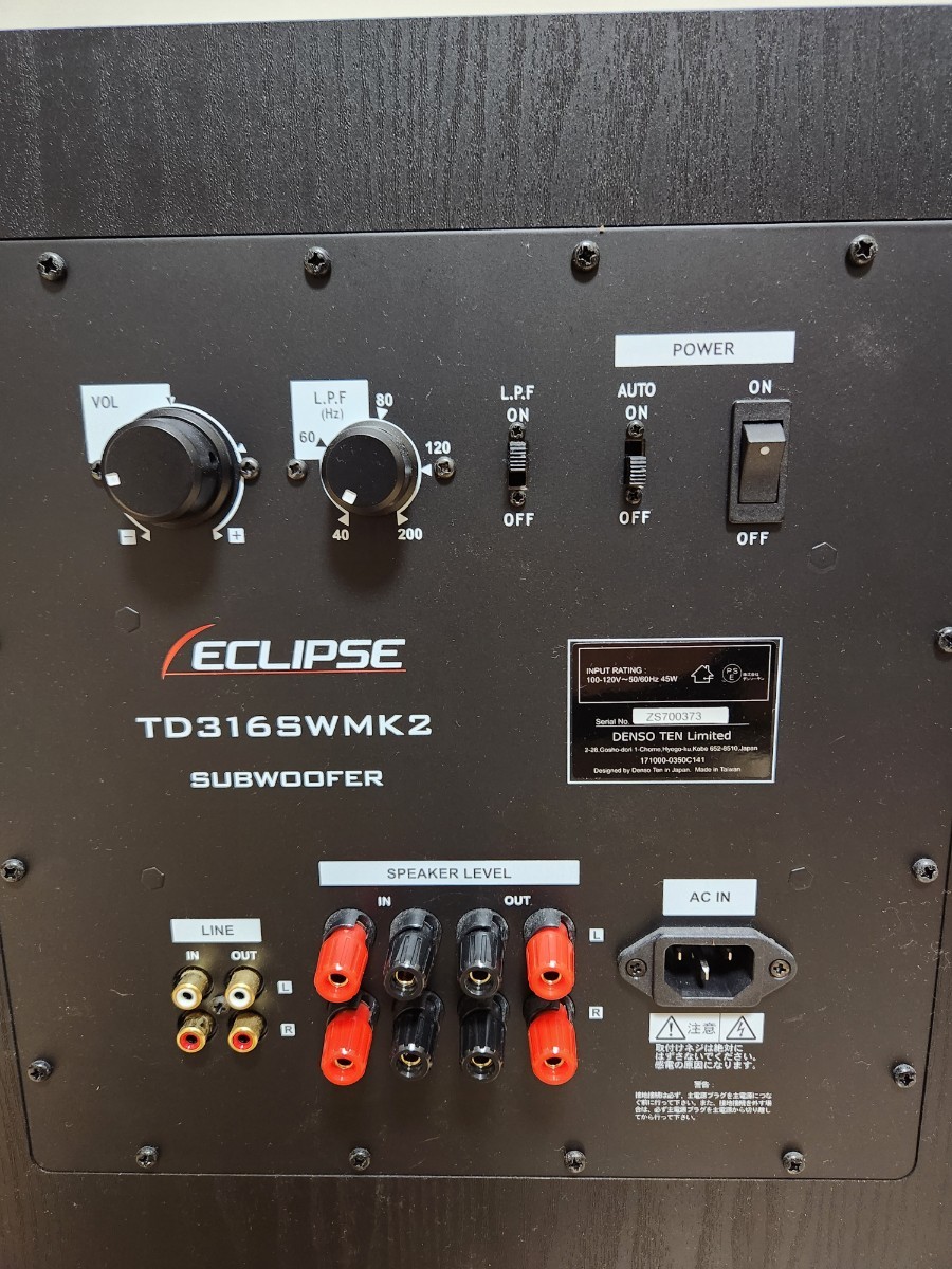 DENSO TEN デンソーテン ECLIPSE TD316SWMK2 おまけ付き_画像2