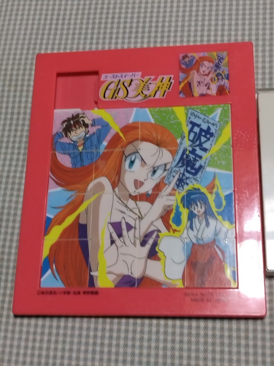 ゴーストスイーパー美神 GS美神 スライドパズル・CDセット_画像2