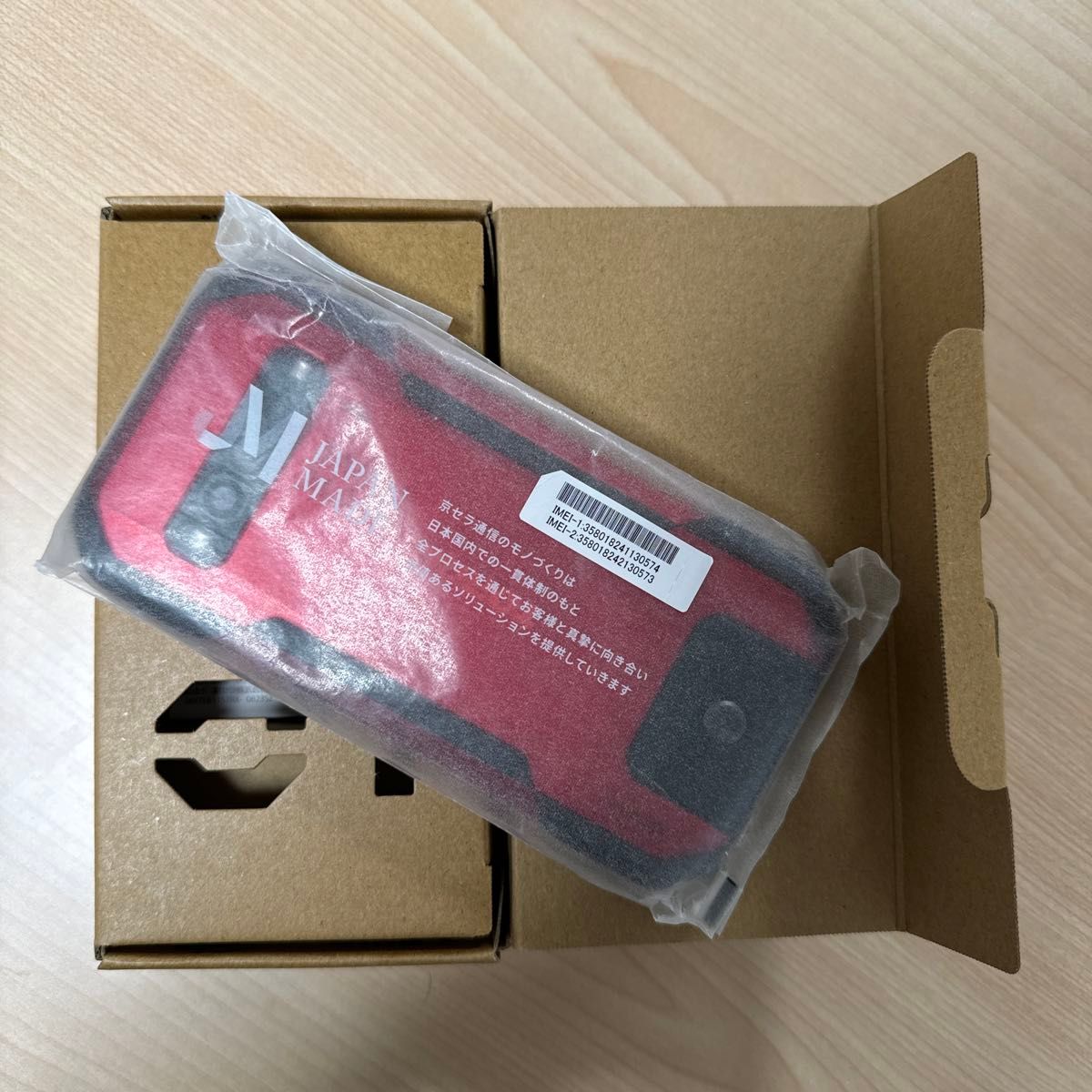 KYOCERA au 【SIMフリー】 TORQUE G06 レッド 6GB 128GB KYG03 KYOCERA au 【SIMフリー】 TORQUE G06 レッド 6GB 128GB KYG03