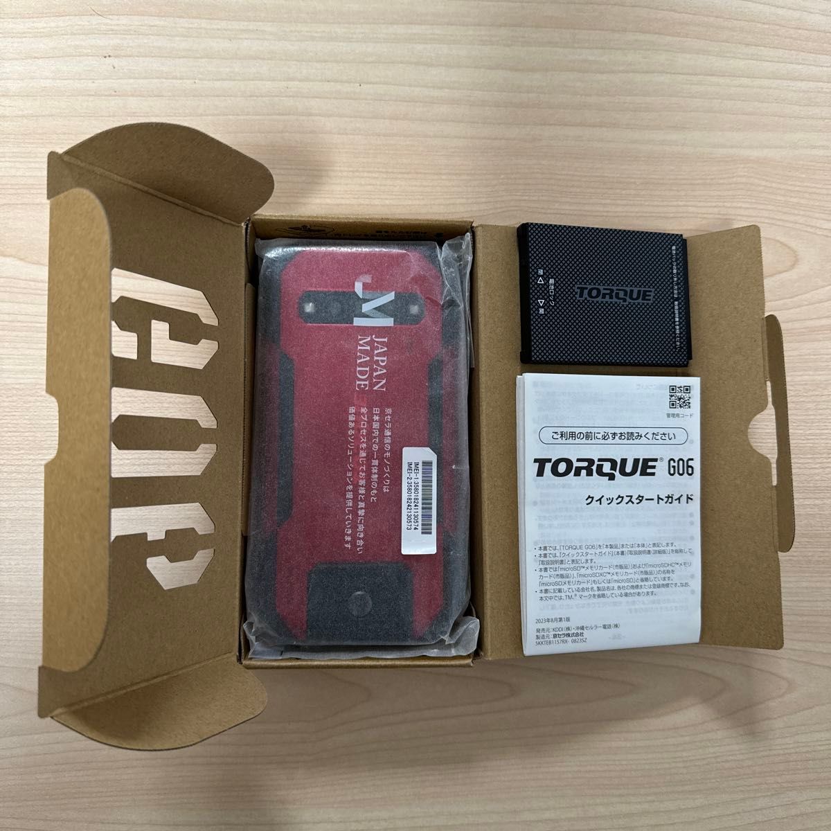KYOCERA au 【SIMフリー】 TORQUE G06 レッド 6GB 128GB KYG03 KYOCERA au 【SIMフリー】 TORQUE G06 レッド 6GB 128GB KYG03