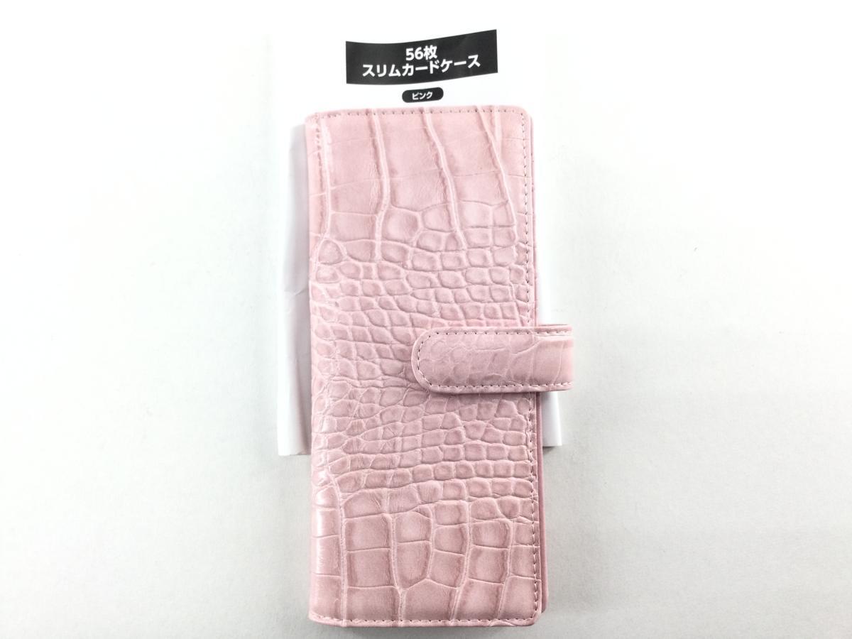 56 sheets slim card-case wani pattern pink postage 250 jpy 