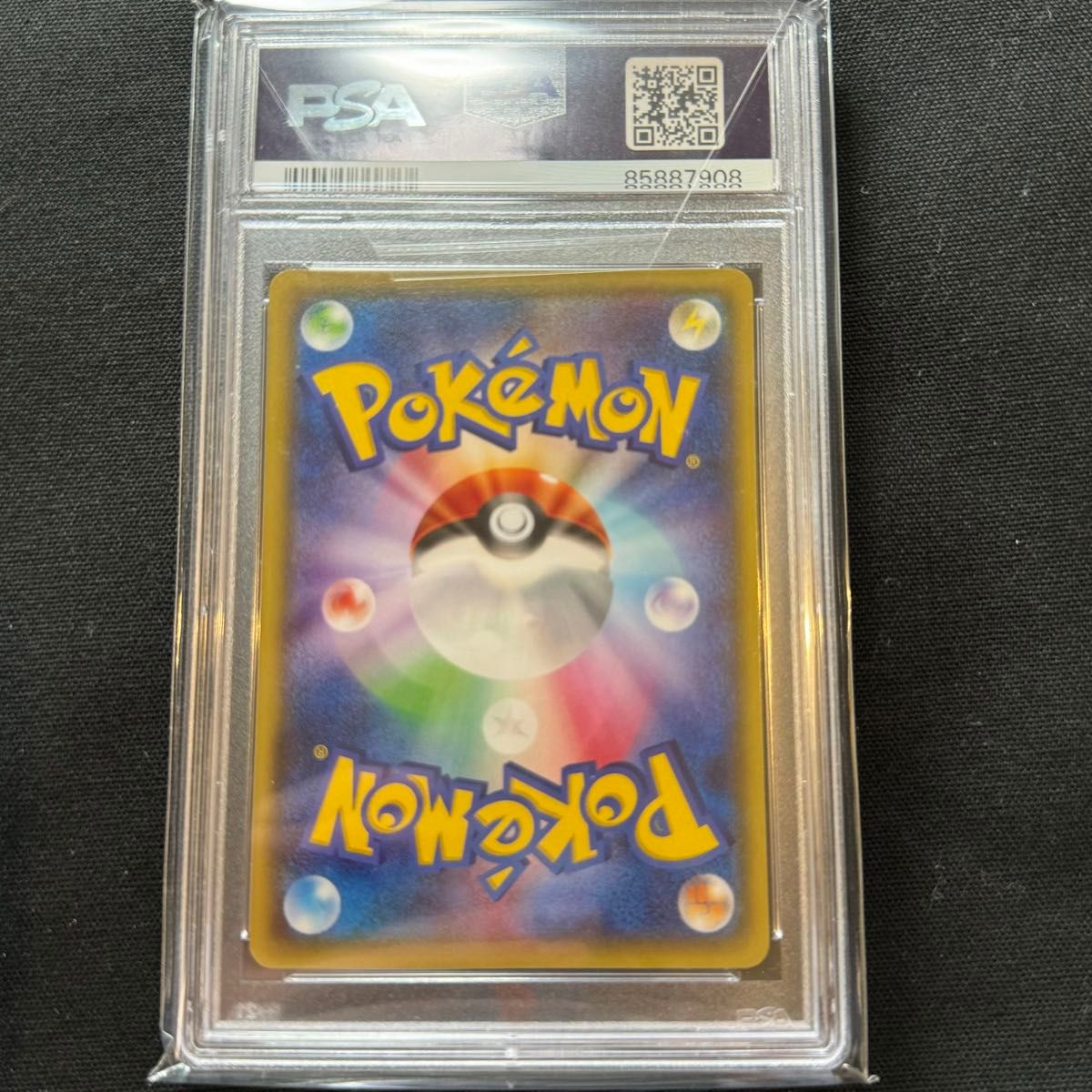 オールナイトパーティ プロモ （139/XY-P） PSA10