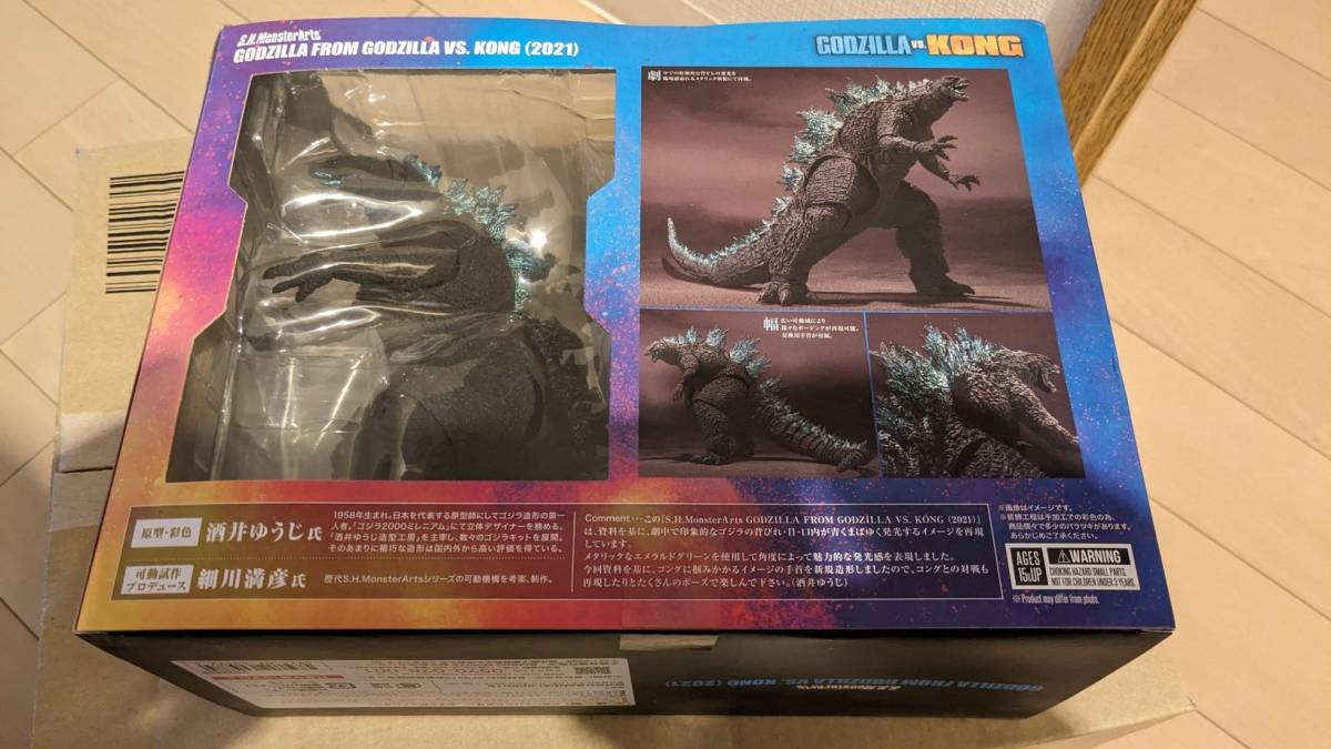 即決　新品未開封　S.H.MonsterArts　モンスターアーツ　ゴジラ　GODZILLA FROM GODZILLA VS. KONG (2021)_画像2