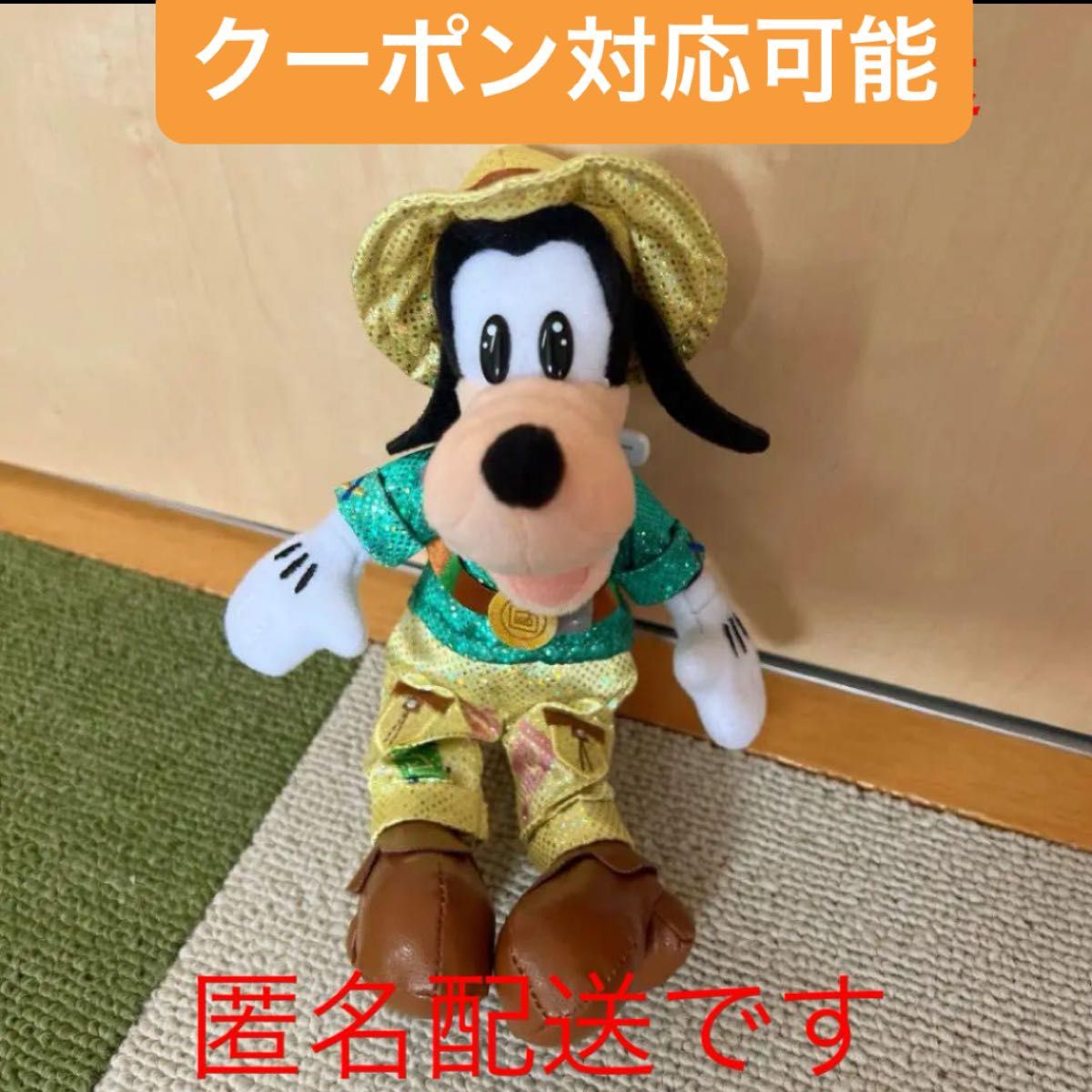 東京ディズニーシー 20周年 グランドフィナーレ グーフィー ぬいぐるみ バッジ