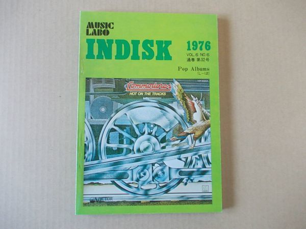 X032　即決　MUSIC LABO INDISK　LPレコード総合カタログ　1976年10月　通巻32号　昭和51年　ミュージック・ラボ_画像1