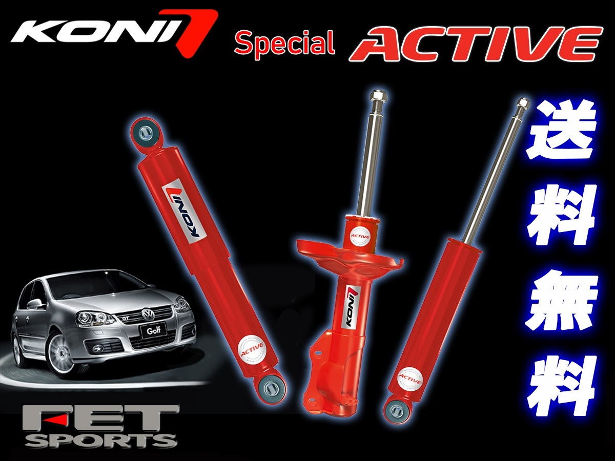 KONI SpecialActive Audi Q5 8RCNCF 8RCTVF 8RCALF 8RCDNF 2008- Audi rear shock 2 ps free shipping 