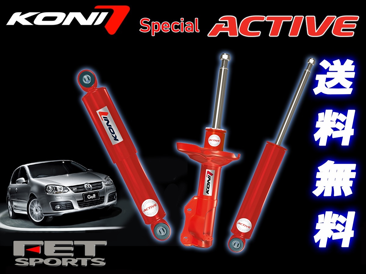 KONI SpecialActive Audi A4 B9 8W 8WDETF 8WDTPF 2.0TDi quattro S-Line strut 49mm car Audi rear shock 2 ps free shipping 
