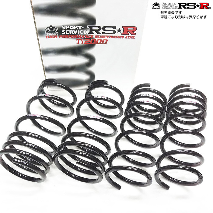 RS-R Ti2000ハーフダウンサス レクサス IS350 GSE31 Fスポーツ H25/5～H28/9 代引送料無料(沖縄・離島除く)_画像1