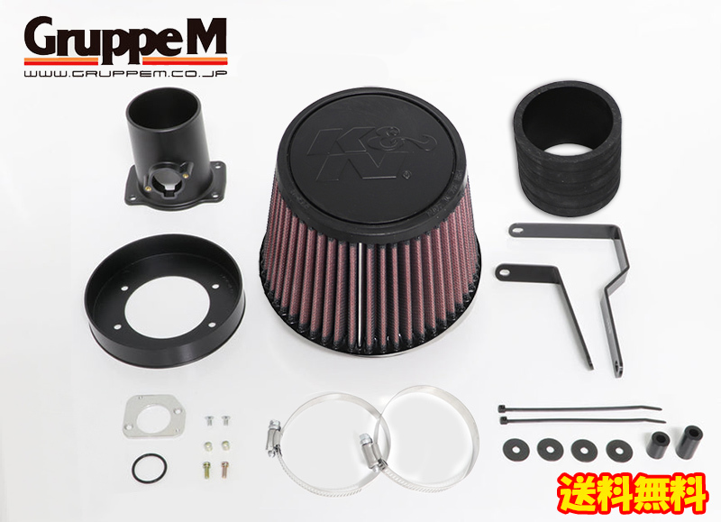 GruppeM パワークリーナー VW ゴルフ3 1H 2.8 VR6 1HAAA Volkswagen ワーゲン 1993-1998 送料無料_画像1