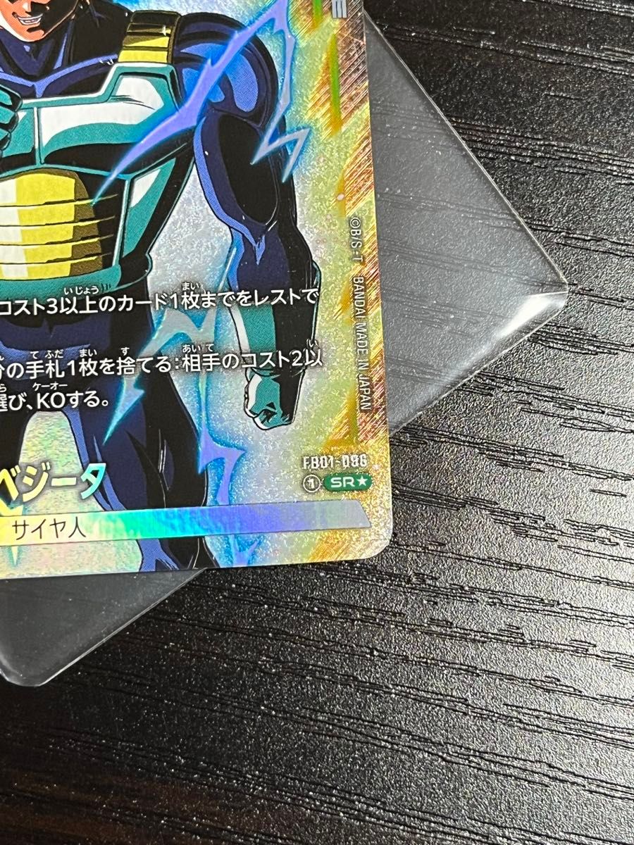 ドラゴンボール フュージョンワールド ベジータ パラレル|Yahoo ドラゴンボール フュージョンワールド ベジータ パラレル|Yahoo