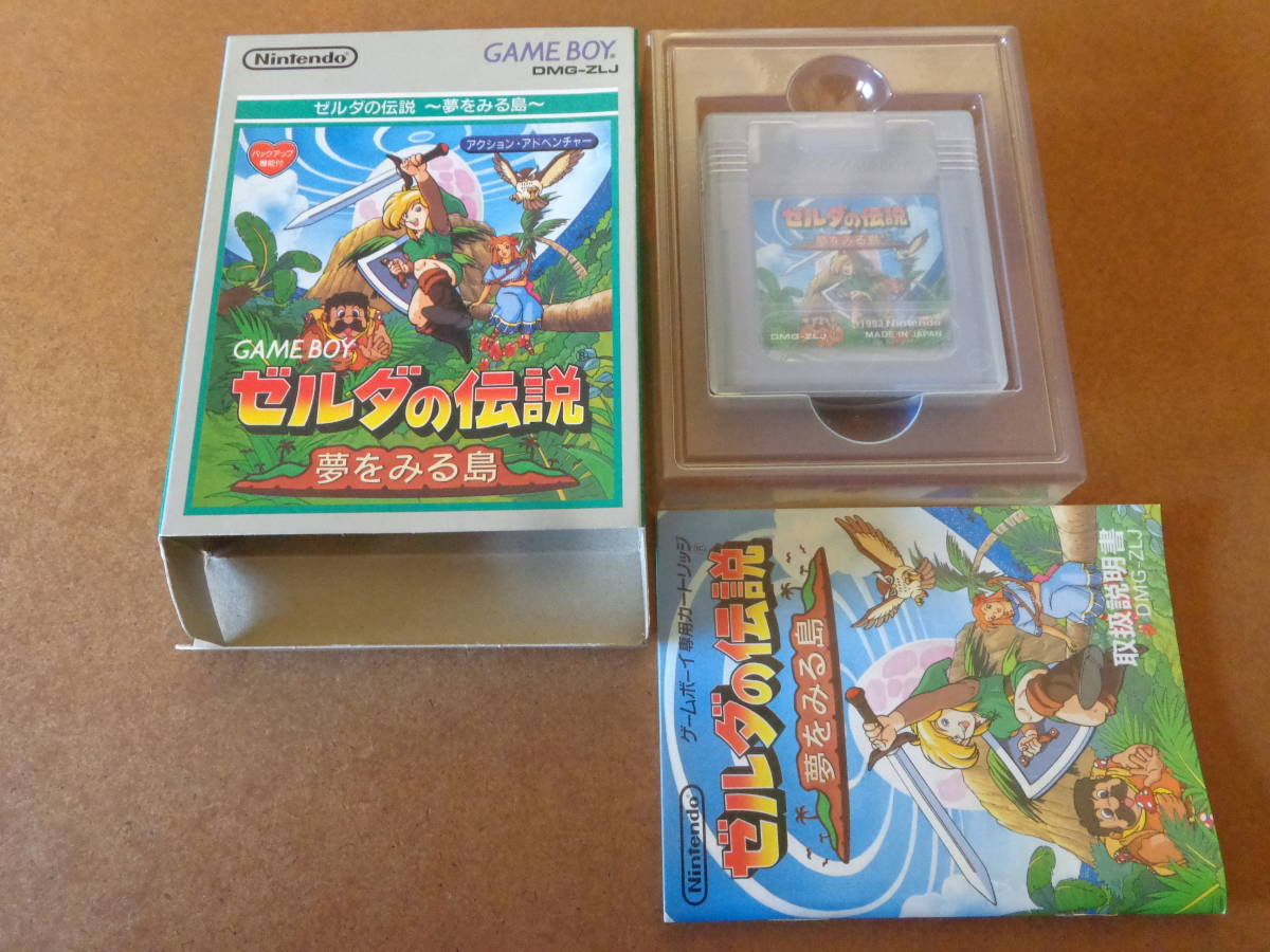 [欠品なし][動作品][任天堂 ゲームボーイソフト]『ゼルダの伝説 夢をみる島』[GAME BOY][Nintendo][The Legend of Zelda: Links Awakening]