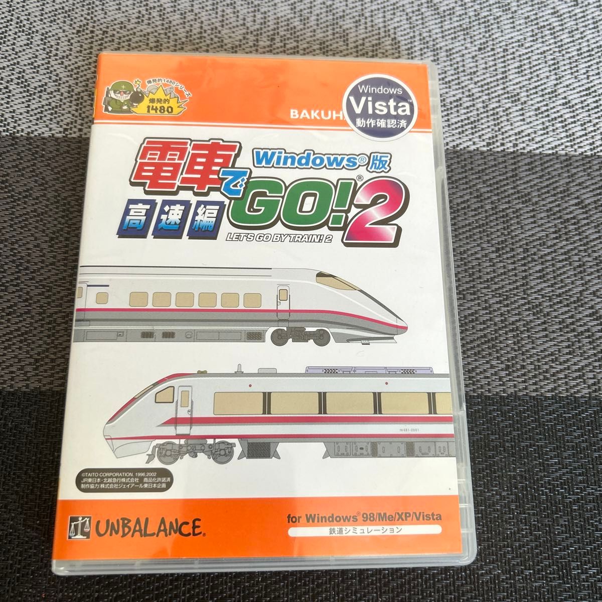 電車でGO 2 高速編 Windows版|Yahoo!フリマ(旧PayPayフリマ) 電車でGO 2 高速編 Windows版|Yahoo!フリマ(旧PayPayフリマ)