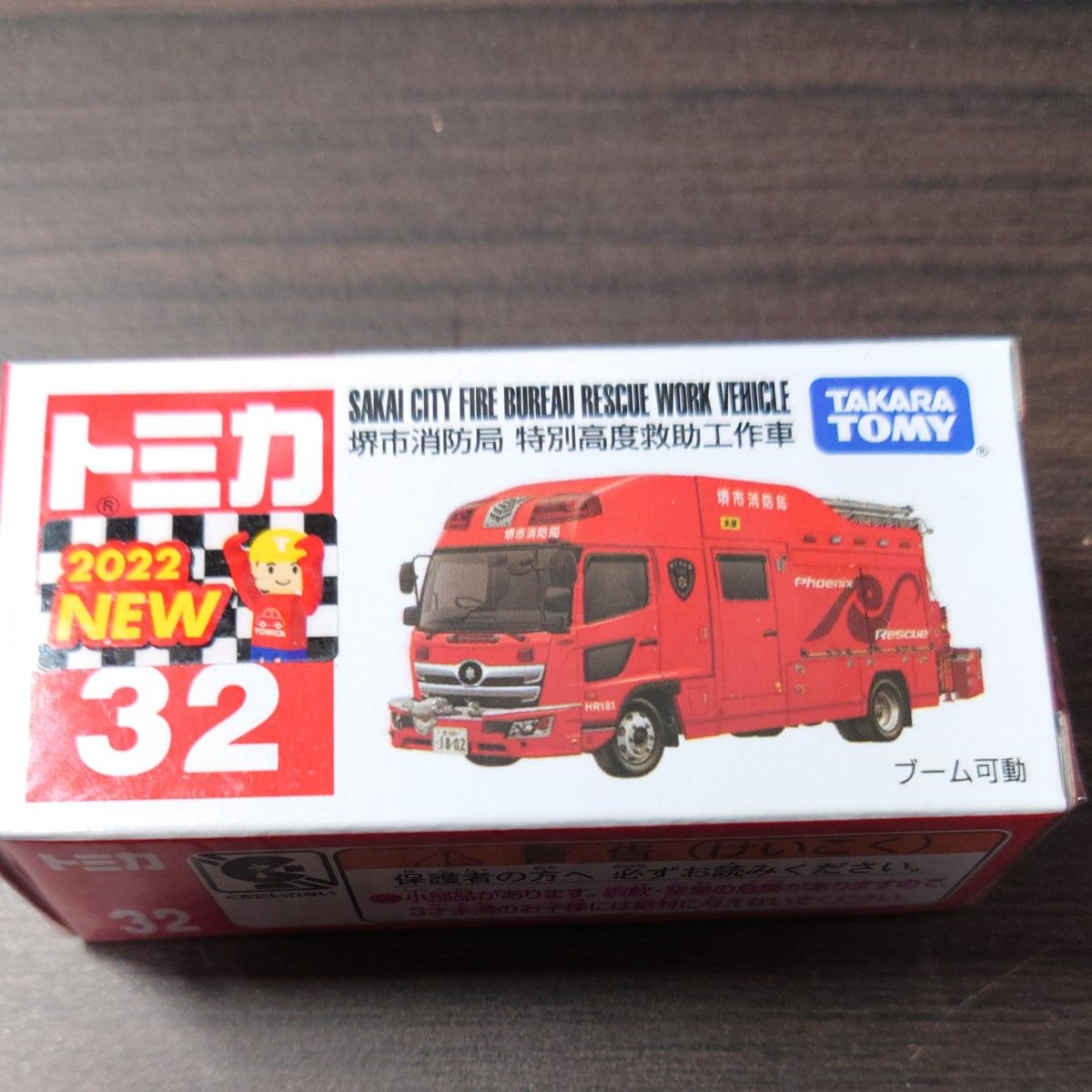 トミカ 現行品・廃盤品 まとめ出品|Yahoo!フリマ(旧PayPayフリマ) トミカ 現行品・廃盤品 まとめ出品|Yahoo!フリマ(旧PayPayフリマ)