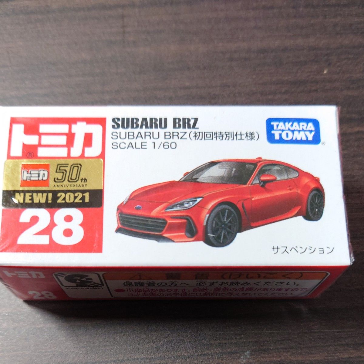 トミカ 現行品・廃盤品 まとめ出品|Yahoo!フリマ(旧PayPayフリマ) トミカ 現行品・廃盤品 まとめ出品|Yahoo!フリマ(旧PayPayフリマ)