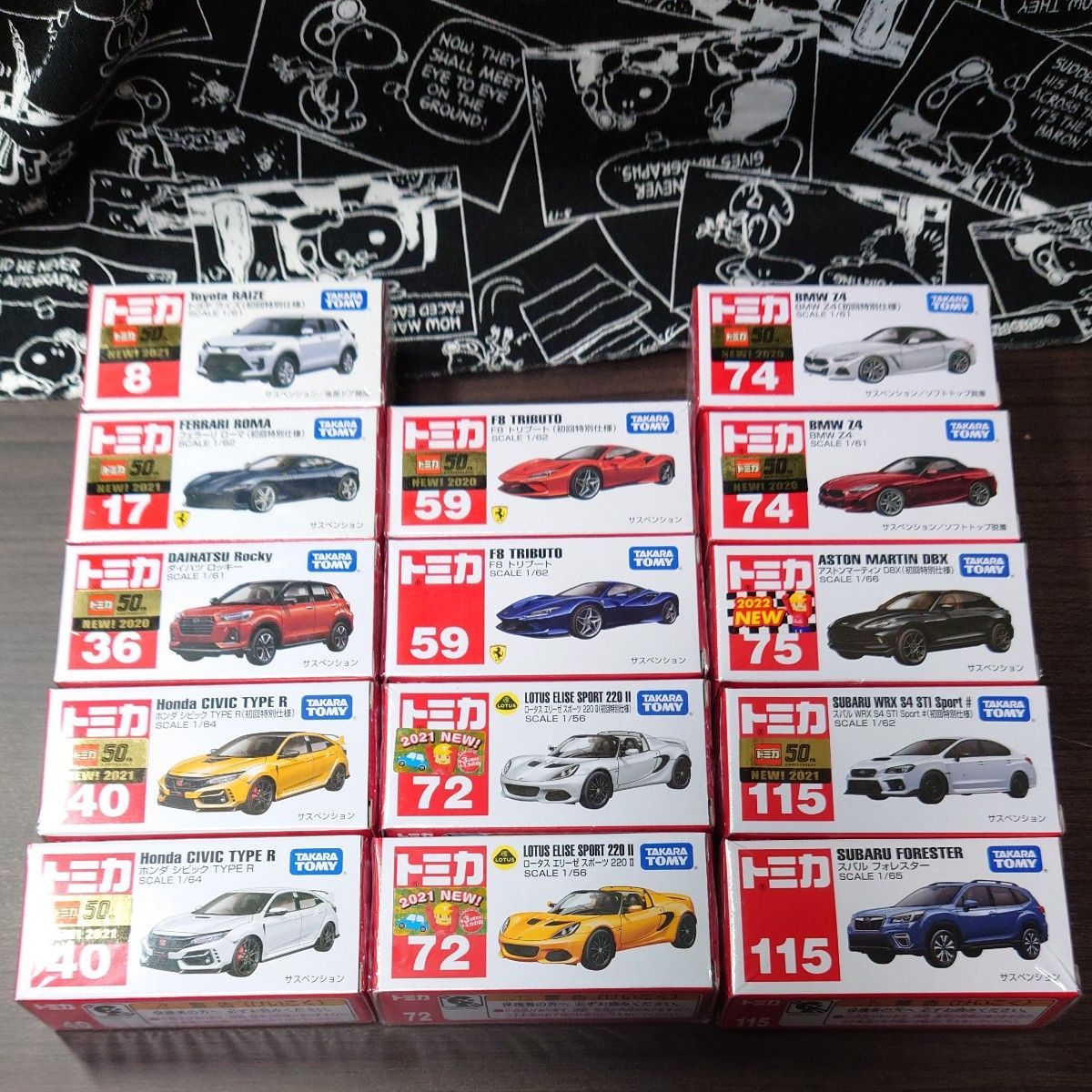 トミカ 廃盤品まとめ出品|Yahoo!フリマ(旧PayPayフリマ) トミカ 廃盤品まとめ出品|Yahoo!フリマ(旧PayPayフリマ)
