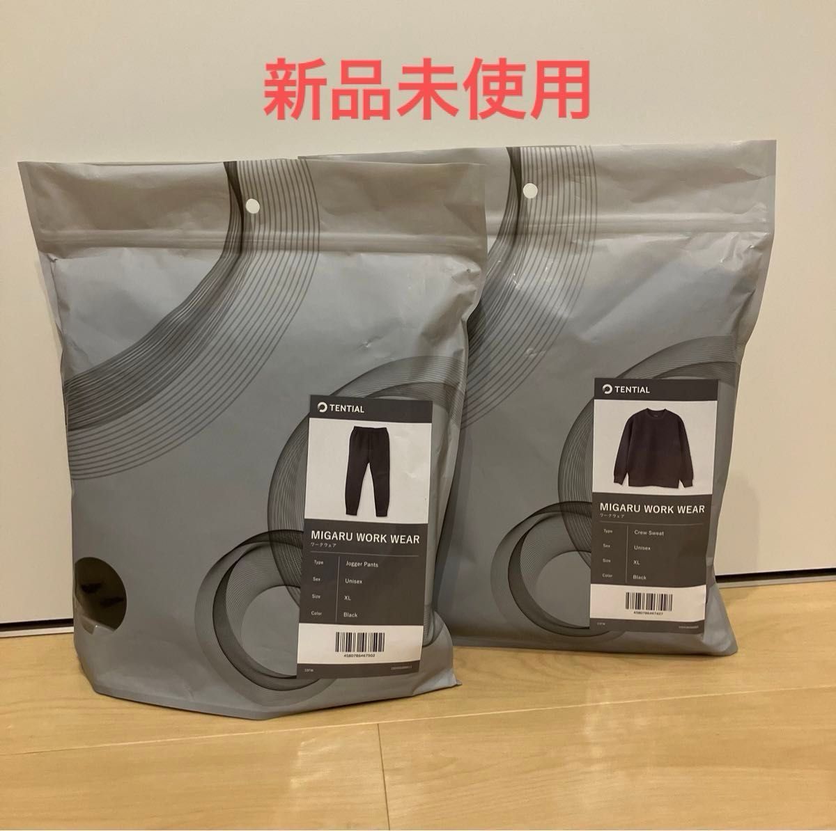 TENTIAL MIGARU WORK WEAR スウェット上下セット XL ブラック TENTIAL MIGARU WORK WEAR スウェット上下セット XL ブラック