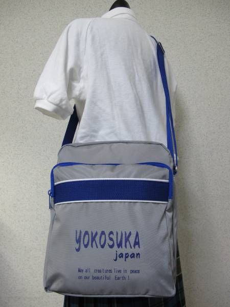  school uniform. window * diagonal .. school bag yokosuka japan gray, Logo purple 