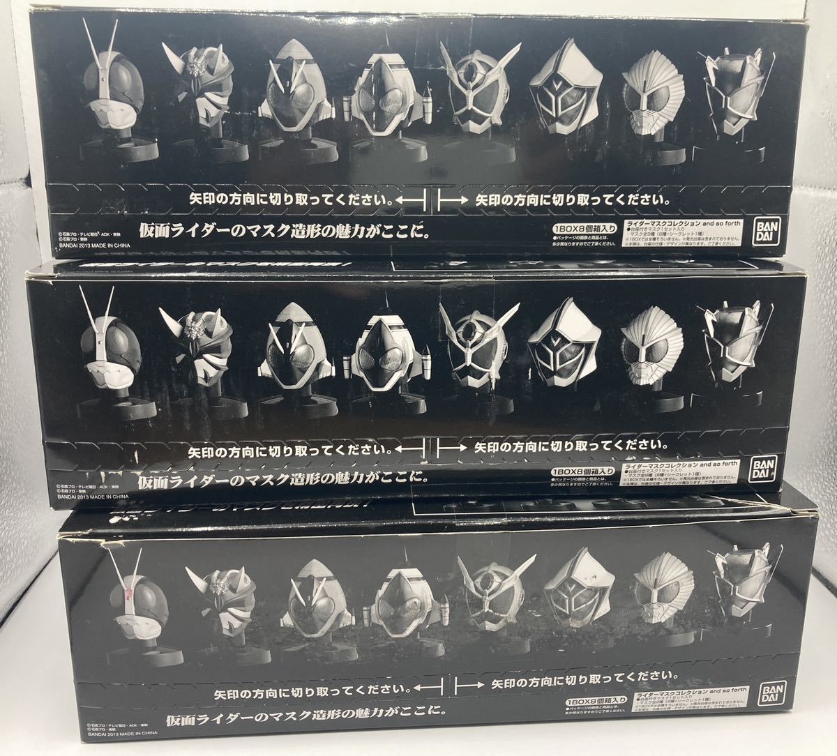 【処分】仮面ライダー マスクコレクション ａｎｄ ｓｏ ｆｏｒｔｈ　22個_画像4