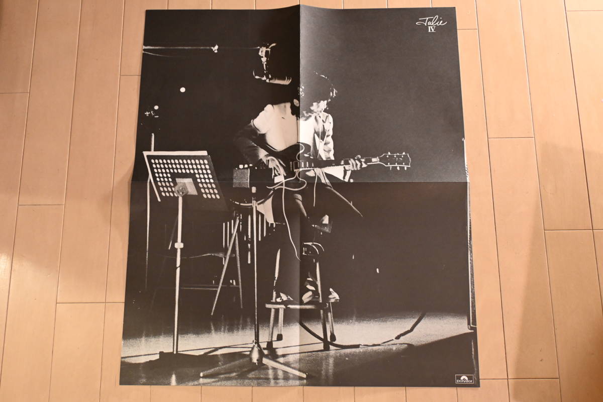 セット125 沢田研二 タイガース LP レコード 35点 大量 まとめて_画像5