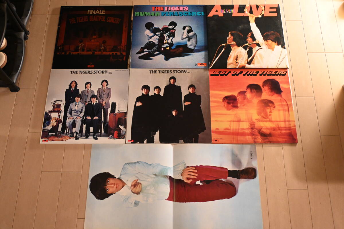 セット158 沢田研二 タイガース LP レコード 19点 ポスター付_画像3