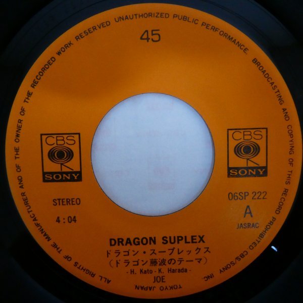 EP5817[ Joe / Dragon * суп Rex / Dragon глициния волна. Thema / 06SP-222]