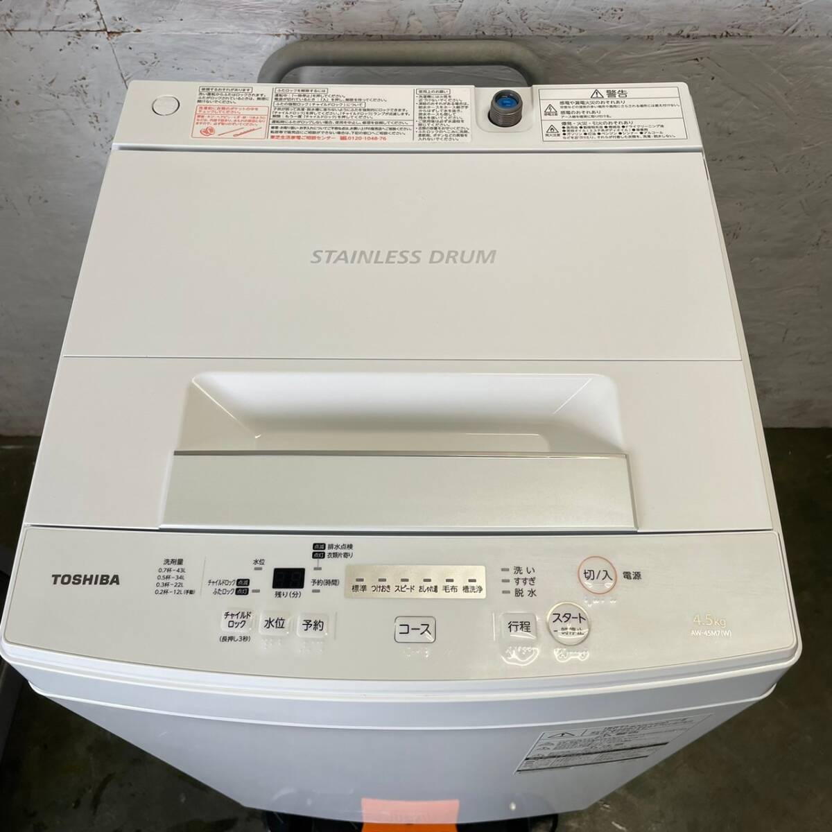 【TOSHIBA】 東芝 全自動電機洗濯機 4.5㎏ AW-45M7 2020年製 _画像2