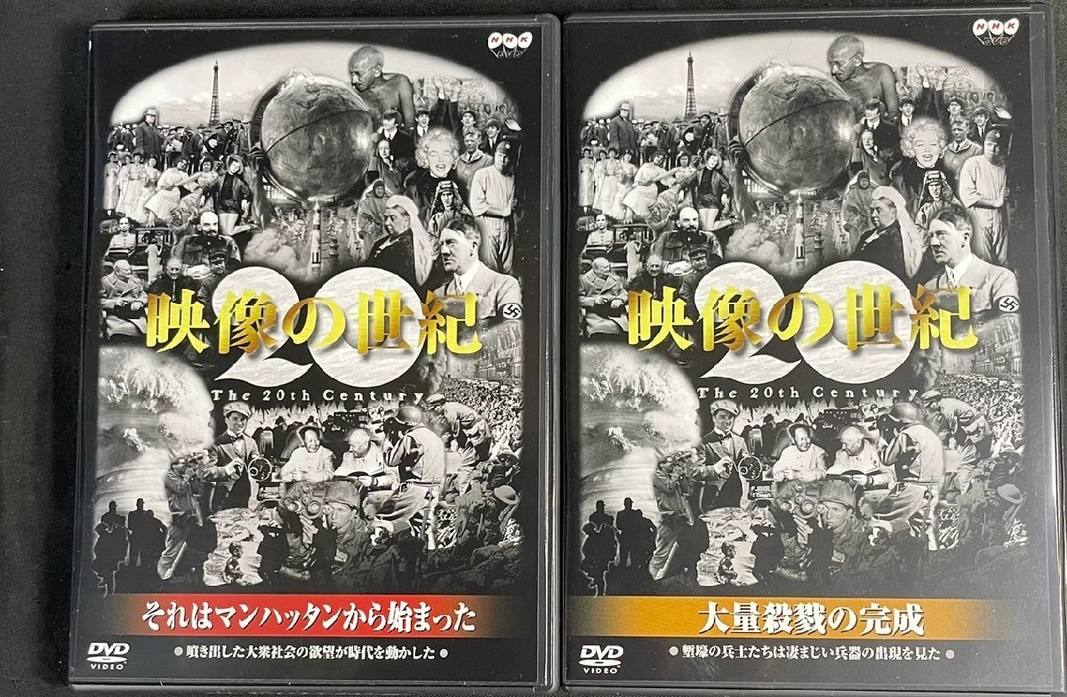 CHISA39　映像の世紀◆ヒトラー◆20世紀◆DVD◆11本◆激動◆戦争◆NHK◆11本セット【1円スタート】_画像9