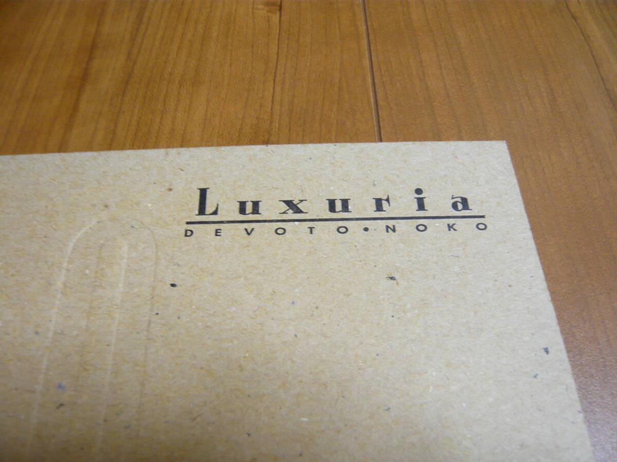 12 Luxuria / Redneck UK盤 1988年 未試聴品