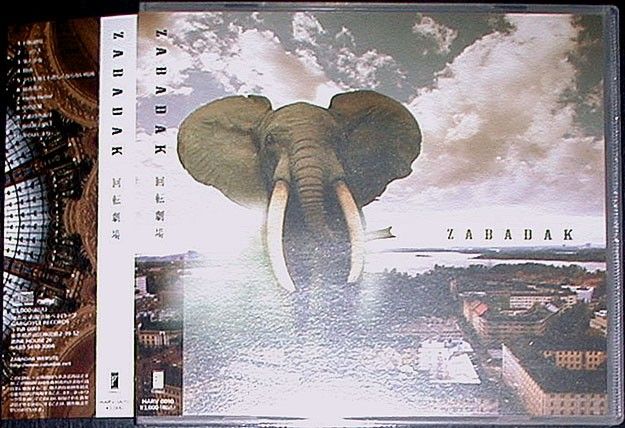 ZABADAK(ザバダック)『回転劇場』★CD+特典DVD